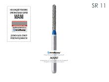 Бор алмазный MANI SR-11 по ISO 141, цилиндр ,012 х 8,2 х 22.2 мм, зернистость S, 5 штук