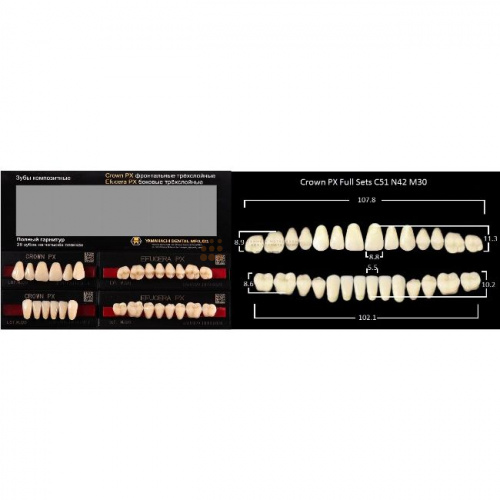 Зубы PX CROWN / EFUCERA, цвет A2, фасон C51/N42/30, полный гарнитур, 28шт.