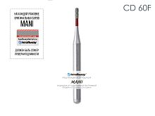 Бор алмазный MANI CD-60F по ISO 138, цилиндр,007 х 2.2 х 19.0 мм, зернистость F, 5 штук