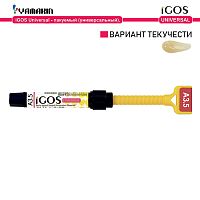 Композит пломбировочный iGOS Universal, оттенок: A3.5, масса 4г (2мл)