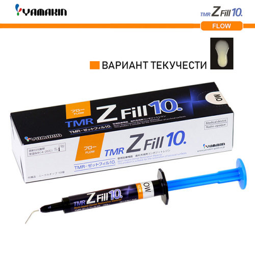 6-12 Композит пломбировочный цирконосодерж. TMR Z Fill 10. Flow,оттенок OW,масса 2,6±0,5г,объем 1,5м от Атридент