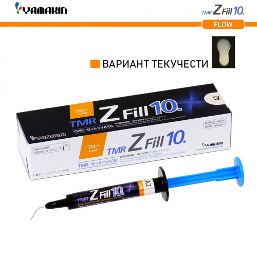 Композит пломбировочный TMR Z Fill 10 Flow, оттенок: A2, масса 2,6 ± 0,5 г (1,5 мл) фото 2